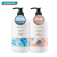 移动端、京东百亿补贴：watsons 屈臣氏 保湿润肤露套装500ml*2（透明质酸+维E） 补水滋养身体乳保湿乳