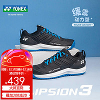 YONEX 尤尼克斯 羽毛球鞋yy男女款网羽鞋动力垫缓震SHTE3MAC黑蓝色 40