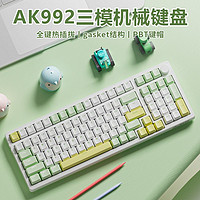 AJAZZ 黑爵 AK992无线机械键盘三模热插拔98配列客制化游戏电竞宏