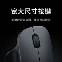 Xiaomi 小米 无线鼠标舒适版 无线2.4G轻音办公小巧便携mac笔记本台式机 非对称造型 深空黑