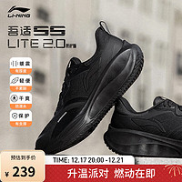 LI-NING 李宁 吾适lite2.0 女款跑步鞋