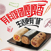 千味央厨 有料饭团450g(内含3个)