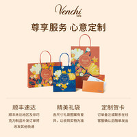 Venchi闻绮进口鱼子酱状夹心黑巧克力方礼盒圣诞节限定礼物送礼