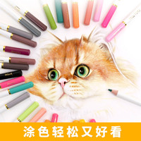 飞乐鸟油性彩铅72色专业绘画48色36色初学者美术生涂色手绘彩色铅笔套装用成人儿童画画马克油性笔