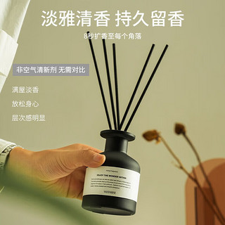 YUROUGE 无火香薰 栀子花香氛精油 50ml 黑瓶