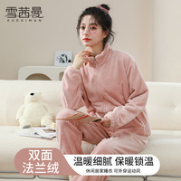 雪茜曼女士睡衣女秋冬加绒加厚长袖可外穿法兰绒家居服套装粉色L