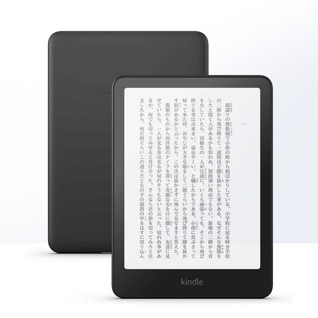 kindle 2024新款日版Paperwhite电子书 16GB黑墨水屏