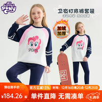 小马宝莉女童休闲加绒套装2024秋冬宽松套头卫衣女孩修身保暖打底裤两件套 藏青色 加绒 130