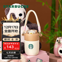 星巴克(Starbucks)杯子 旅行熊猫系列 不锈钢便携随行水杯 高颜值桌面杯 男女士送礼