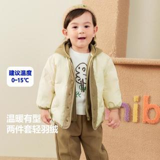 【可拆卸马甲羽绒服两件套】迷你巴拉 MINI BALA男女童连帽毛绒马甲外套