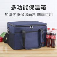 冷藏包便携保冷特厚保温包冻品便当包饭盒袋户外保温箱商用摆摊包