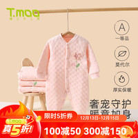 藤之木工房婴儿连体衣春装保暖套装宝宝女夹棉哈衣女童爬服加厚衣服 襟蛤-粉色(花花宇宙) 90码