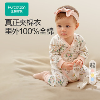 全棉时代夹棉连体衣秋冬保暖哈衣宝宝棉衣微厚婴儿棉服 甜梦花园 66码 66cm（59-66cm，7-8kg）