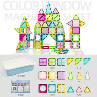 纽奇 儿童磁力片玩具 纯磁80片+收纳箱