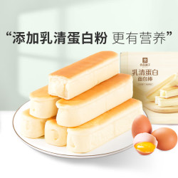 良品铺子 乳清蛋白面包棒500g学生营养早餐整箱吐司夹心零食牛奶面包点心