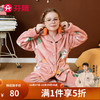 芬腾睡衣女童珊瑚绒秋冬季加厚长袖保暖开衫加绒卡通家居服套装 粉红 120