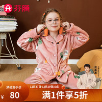 芬腾睡衣女童珊瑚绒秋冬季加厚长袖保暖开衫加绒卡通家居服套装 粉红 120