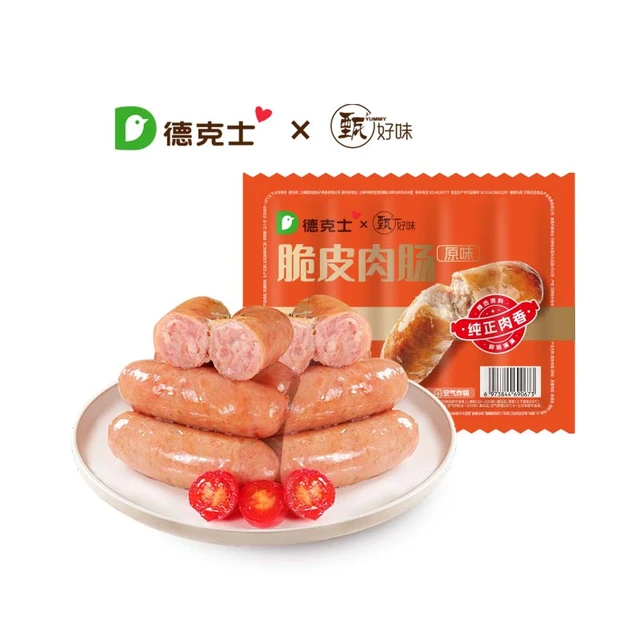 德克士 dicos 烤肠原味&黑胡椒味500g/袋（10根）非速食  4袋更划算  YX