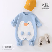 皮偌乔 新生儿婴儿连体衣衣服秋季萌舒适爬爬服男女宝宝哈衣新款