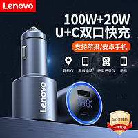 百亿补贴：Lenovo 联想 车载一拖二usb多功能双口迷你快充pd苹果可用