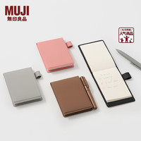 無印良品 MUJI 無印良品 聚氨酯封面 口袋笔记本 本子 日记本 记事本 计划本 灰色