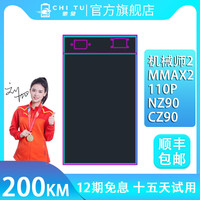 驰兔驰兔适用九号机械师2代电池MMAX2 110P NZ90 CZ90 52V 48V锂电池 座桶直上【52v60ah】+8A充
