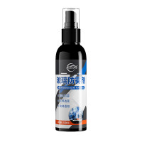 仆旅 玻璃防雾剂 120ml*1瓶+专用毛巾
