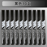 晨光文具 记号笔 速干油性红蓝黑色彩笔圆头插拔式防水不易掉色勾线笔快递物流办公商务笔记顺滑耐磨记号笔