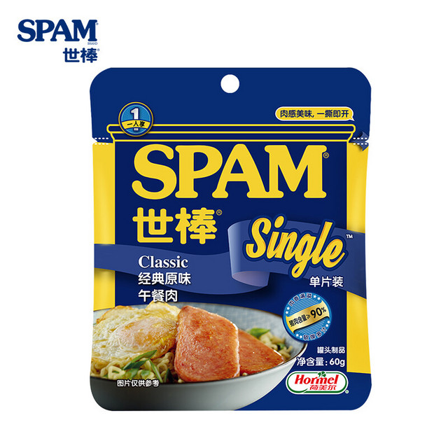 SPAM 世棒 单片午餐肉 经典原味300g*3盒