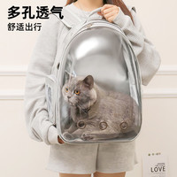猫包太空舱透明背包外出透气双肩宠物包便携猫咪包宠物背包
