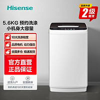 百亿补贴：Hisense 海信 HB56D128 定频波轮洗衣机 5.6kg