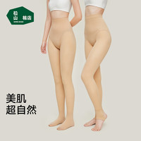 松山棉店光腿打底裤袜女秋冬季加绒加厚裸感美腿高腰显瘦连脚丝袜肤色 肤色-连裤袜 1条