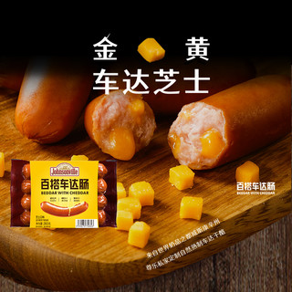 尊乐香肠纯肉烤肠芝士原味黑胡椒味早餐260g*3袋火锅烧烤食材