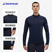 DECATHLON 迪卡侬 运动T恤 藏青色 XL