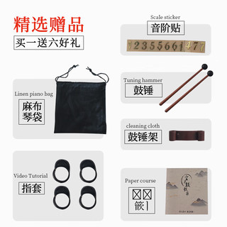 阿萨斯空灵鼓11音6寸初学者儿童便携开班钢舌鼓打击乐器藏青色 6寸11音儿童款-藏青色