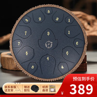阿萨斯空灵鼓15音13寸成人儿童初学钢舌鼓手碟鼓打击乐器 藏青色