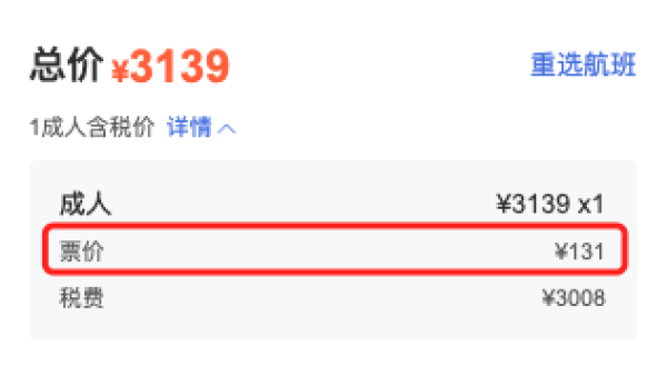 3.1k+往返意大利!五星海航 全国多地=米兰/罗马机票