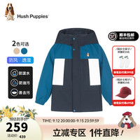 暇步士(Hush Puppies)童装儿童男童大童春秋款舒适休闲百搭外套风衣