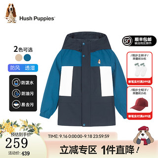 暇步士（Hush Puppies）童装儿童男童大童春秋款舒适休闲百搭外套风衣 藏蓝D款 105cm