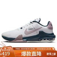 百亿补贴：NIKE 耐克 篮球鞋男子减震AIR MAX IMPACT 4运动鞋DM1124-102