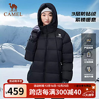 CAMEL 骆驼 【羽阵-气凝胶】户外羽绒服 A34CAPN749 幻影黑