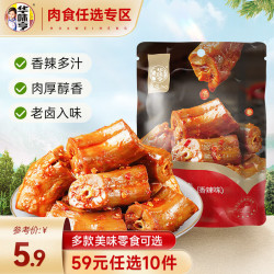 华味亨 慢卤鸭脖 肉类零食  6g香辣海带片