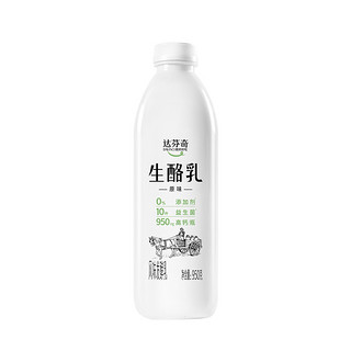 达芬奇酸奶生酪乳草莓香草原味混合950g*4桶风味发酵乳0添加剂