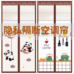 奇霆 魔术贴隐私空调门帘隔断帘防冷气自吸夏季透明家用厨房防油烟挡风