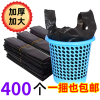 塑康源 加厚黑色塑料袋家用袋食品袋批发外卖打包袋大中小号方便袋驱蚊扣