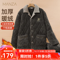 玛伦萨睡衣男秋冬季【三层夹棉 加绒加厚】保暖袄可外穿家居服套装 深灰 L【120-130斤】