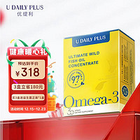 U DAILY PLUS 优缇利臻粹深海鱼油高纯97%omega3秘鲁鱼油rTG型高吸收软胶囊30粒