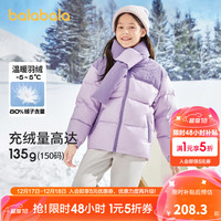 巴拉巴拉女童羽绒服冬季中长款童装中大童保暖外套毛巾绣 围巾可拆-00477