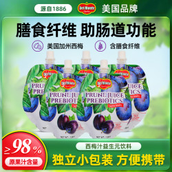 帝门 Del Monte 帝门 西梅汁益生元纤维浓缩原浆 130ml*5袋