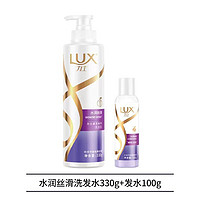 LUX 力士 洗发水330g+100g